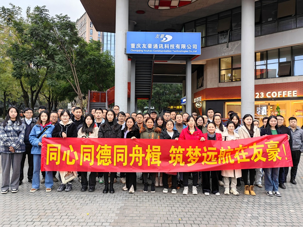 与美丽相伴，携幸福同行——致公司全体女士的慰问信