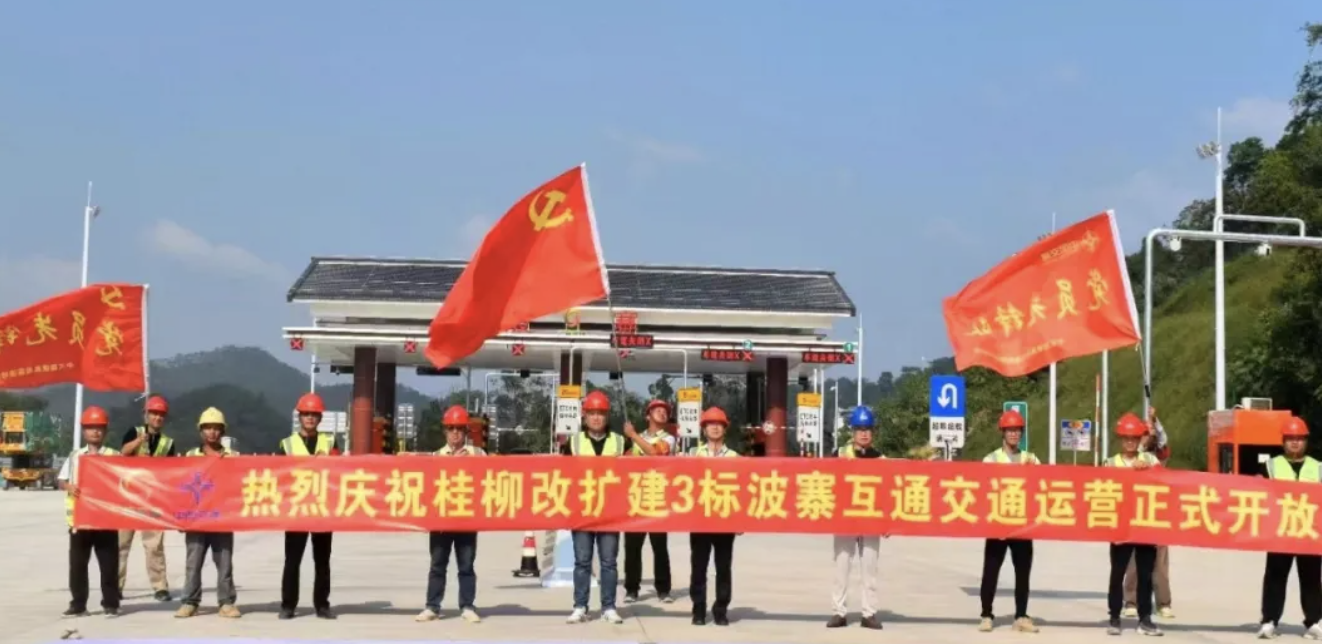 友豪集团召开工程项目开（复）工动员大会
