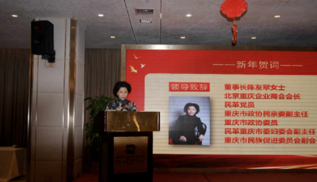 2023年友豪公司迎新春年会